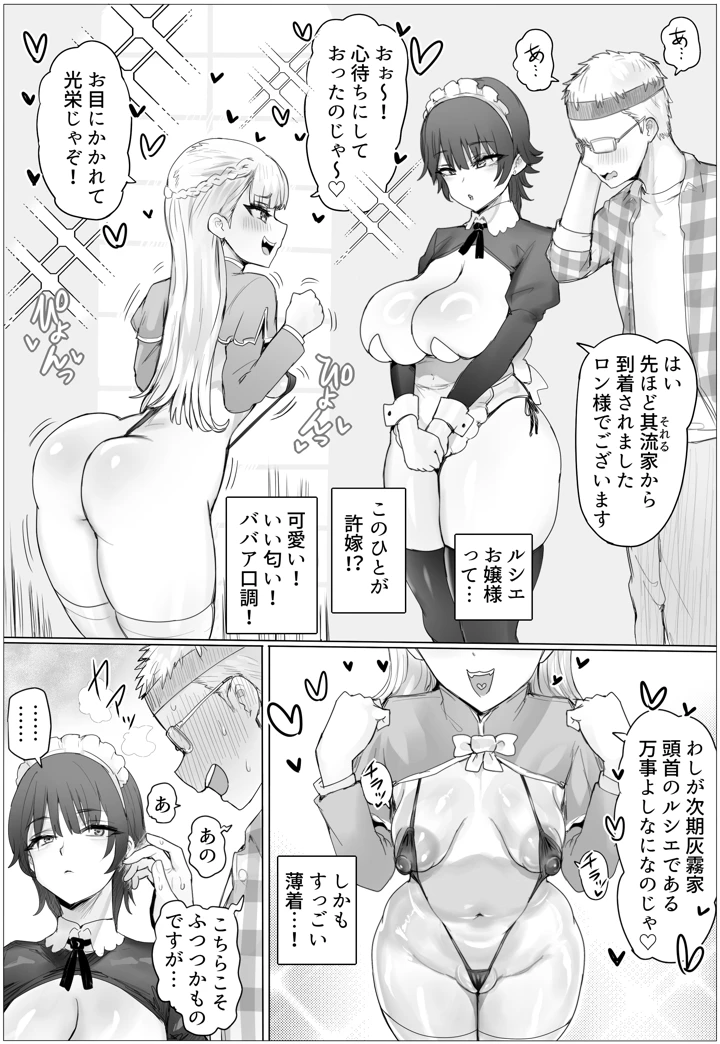 6ページ目
