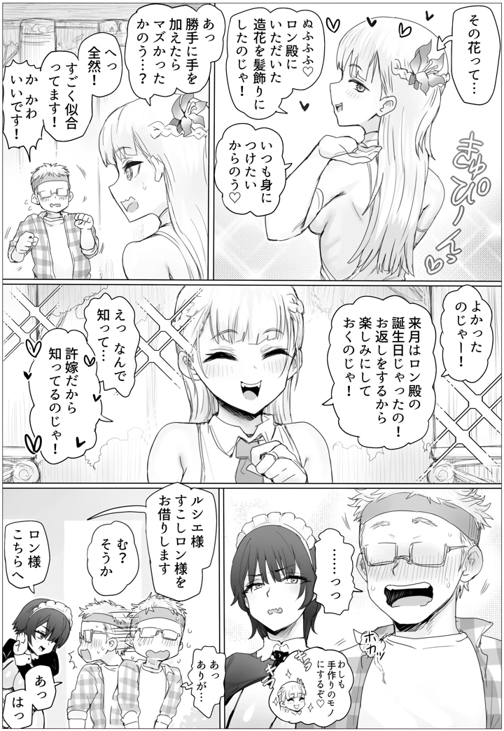 24ページ目