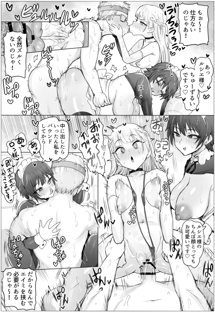 63ページ目