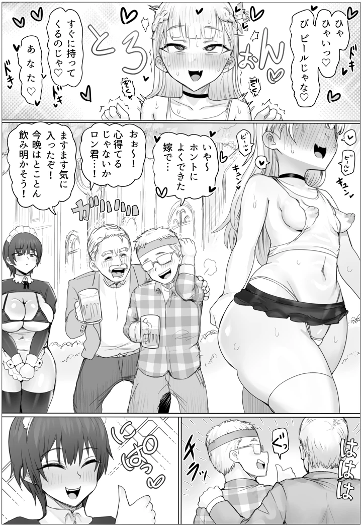 66ページ目