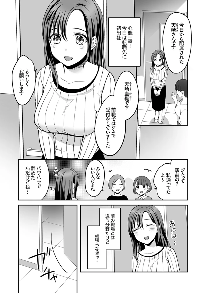 3ページ目