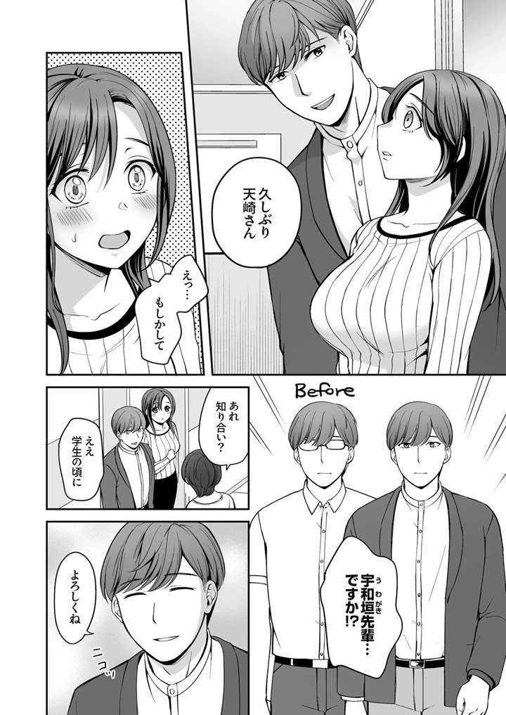4ページ目
