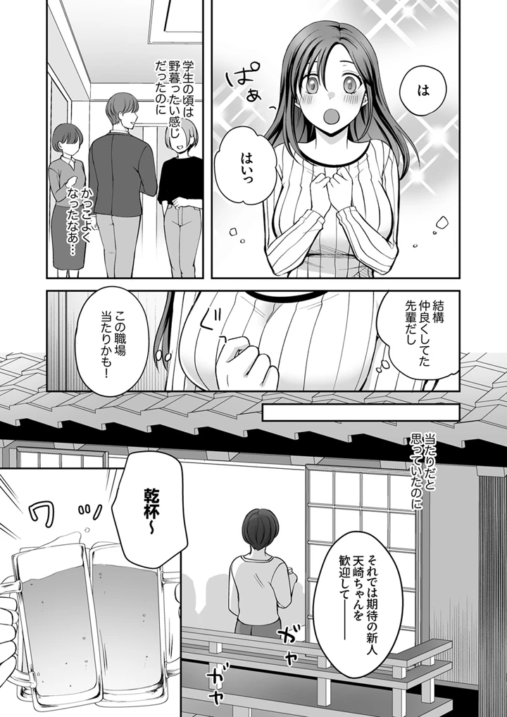 5ページ目