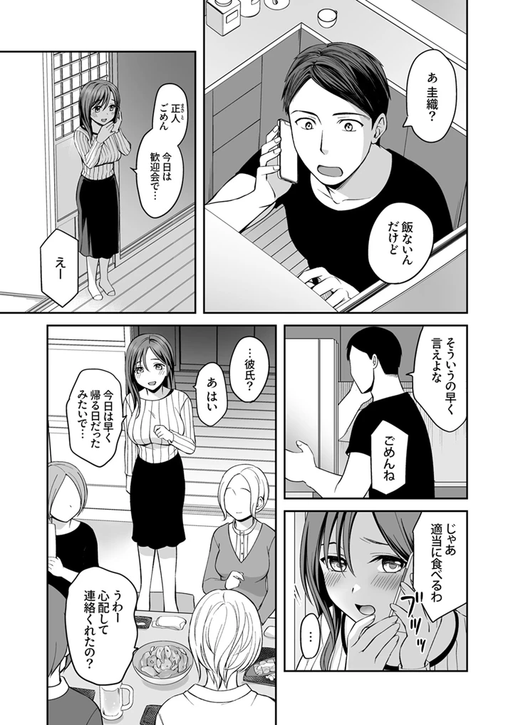 7ページ目