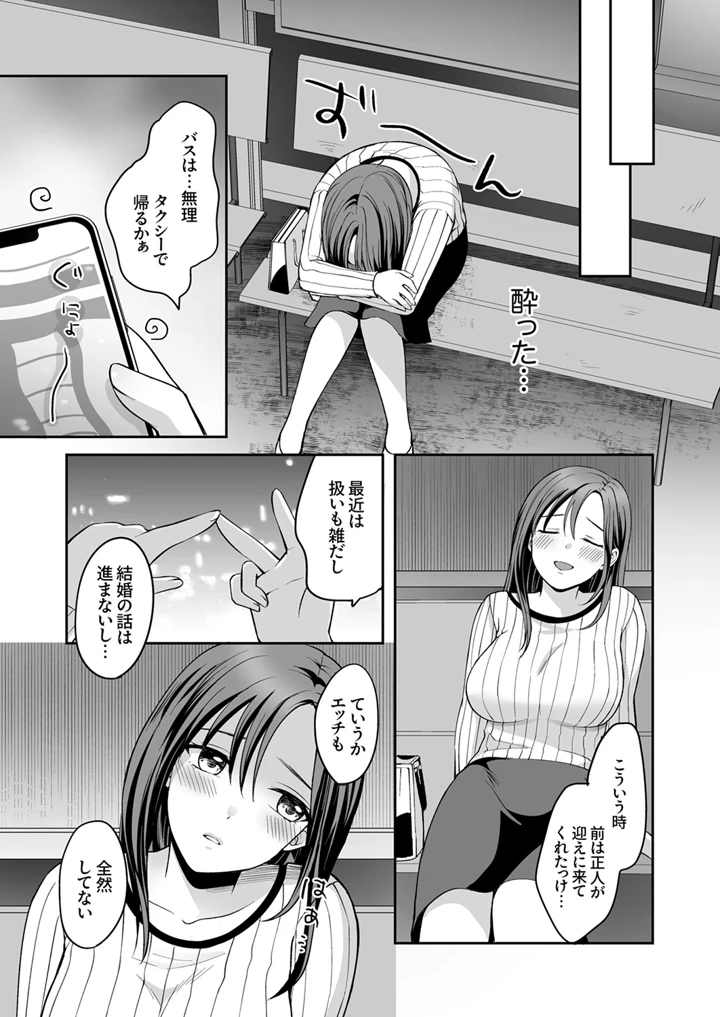 9ページ目