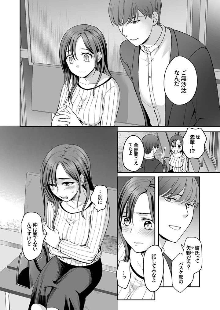 10ページ目