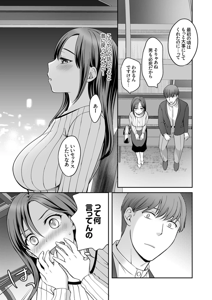 11ページ目