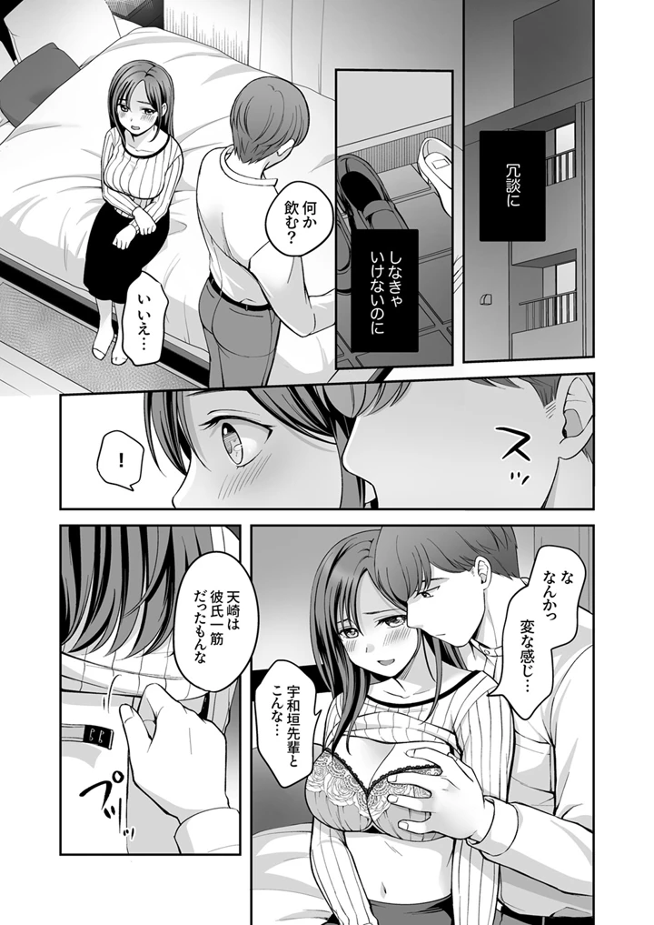 13ページ目