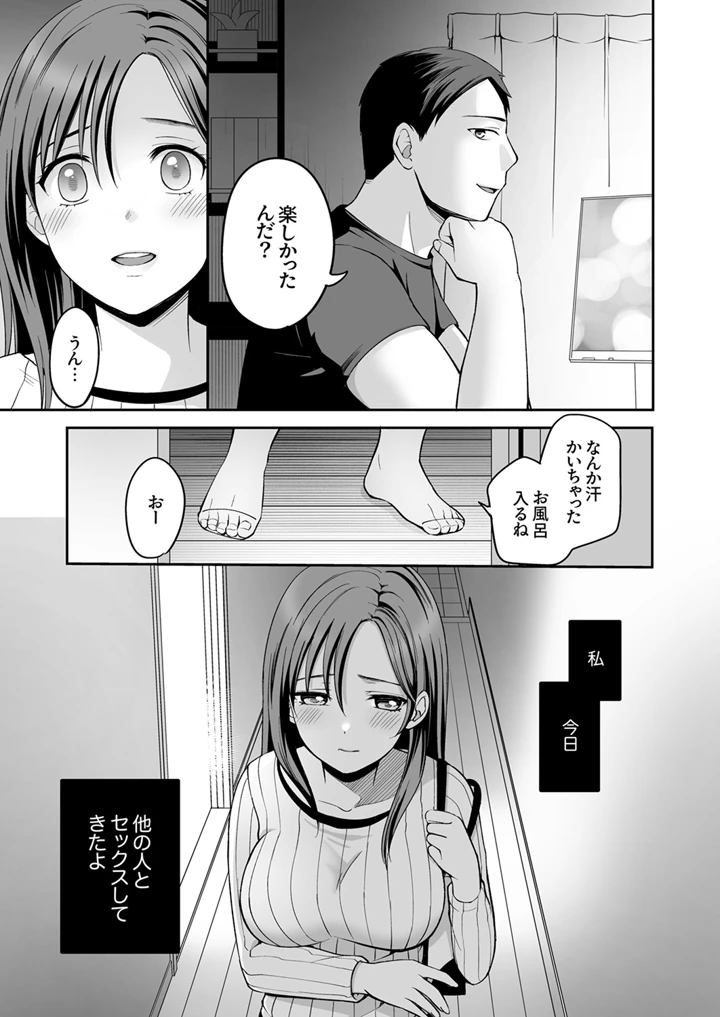 27ページ目