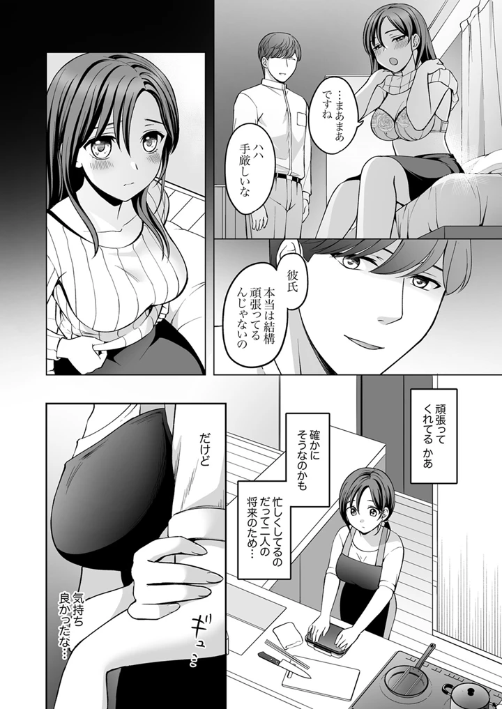 33ページ目