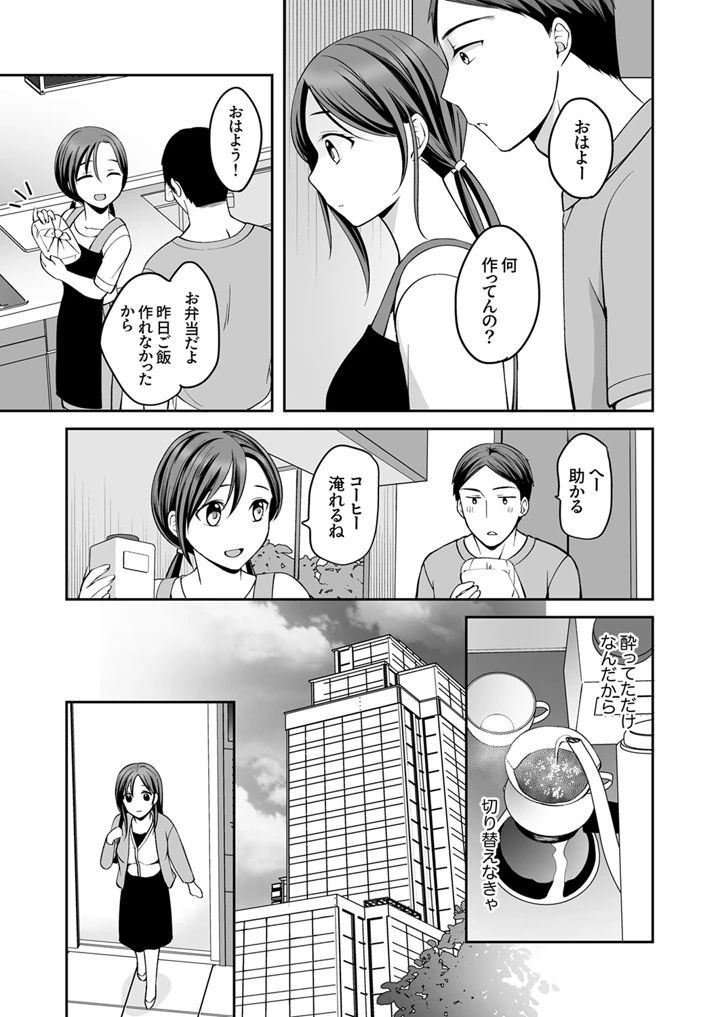 34ページ目