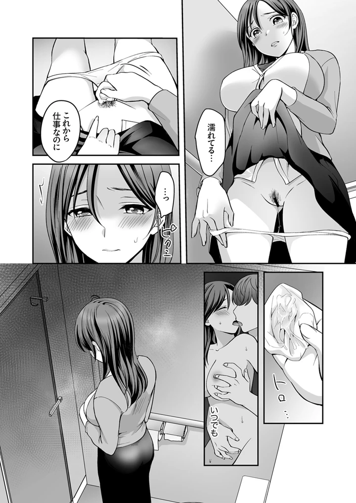37ページ目