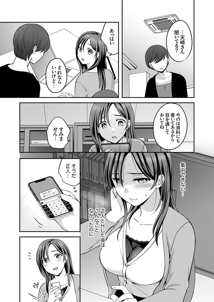 38ページ目