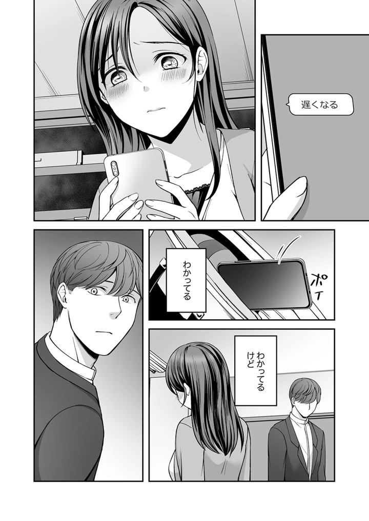 39ページ目