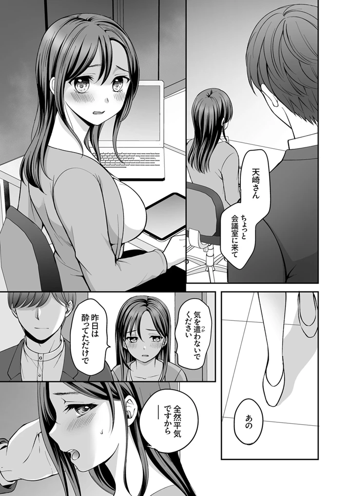 40ページ目