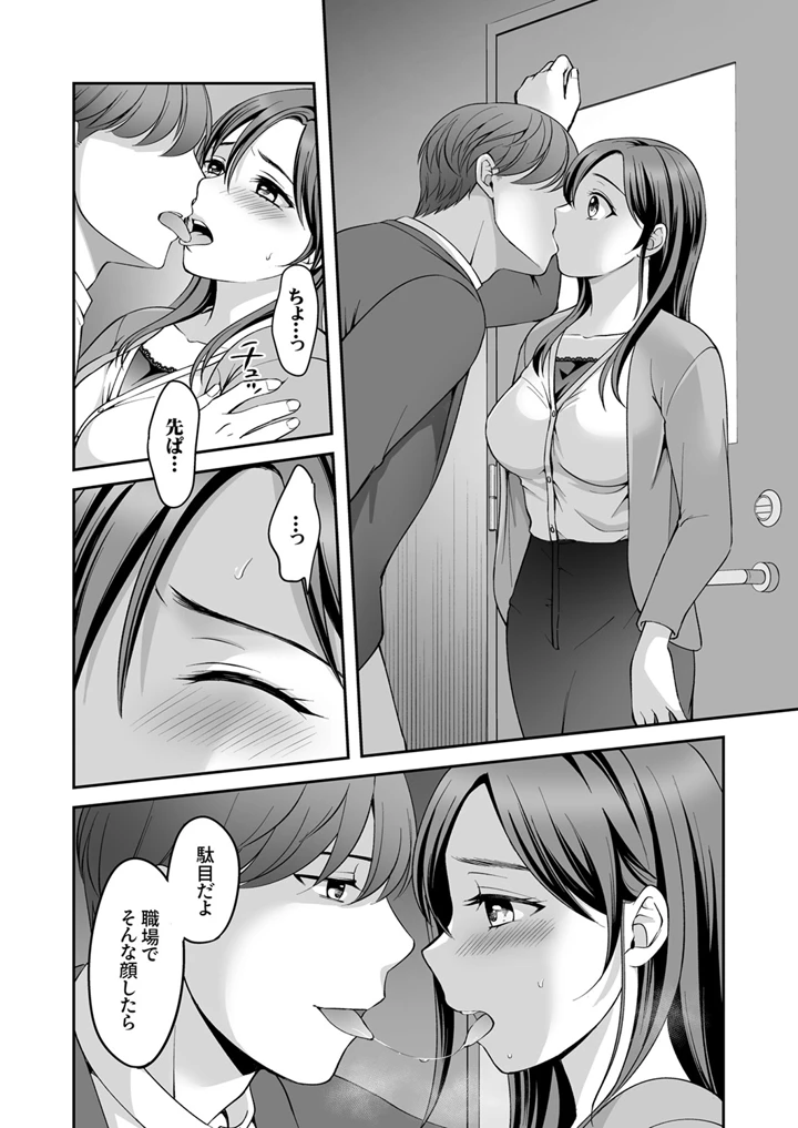 41ページ目