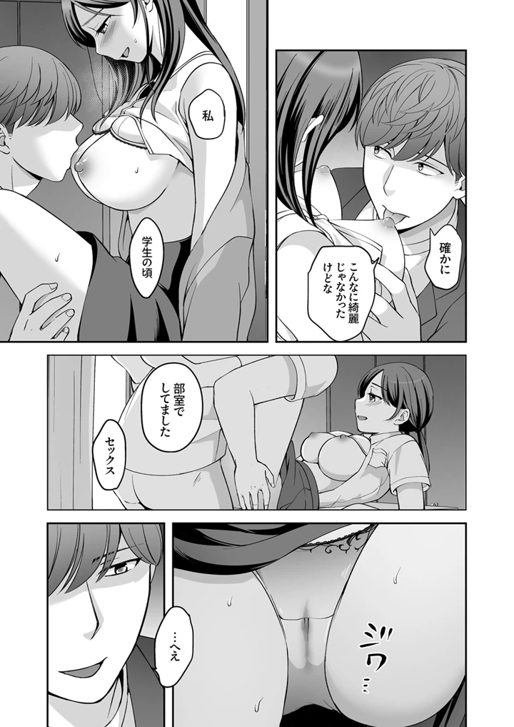 44ページ目
