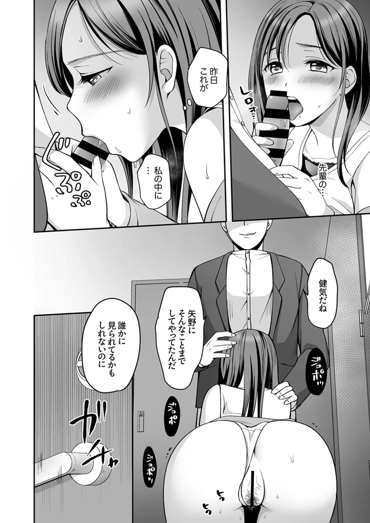 47ページ目