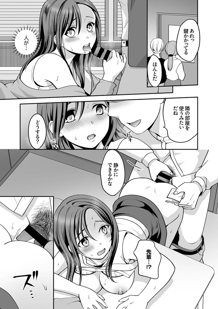48ページ目