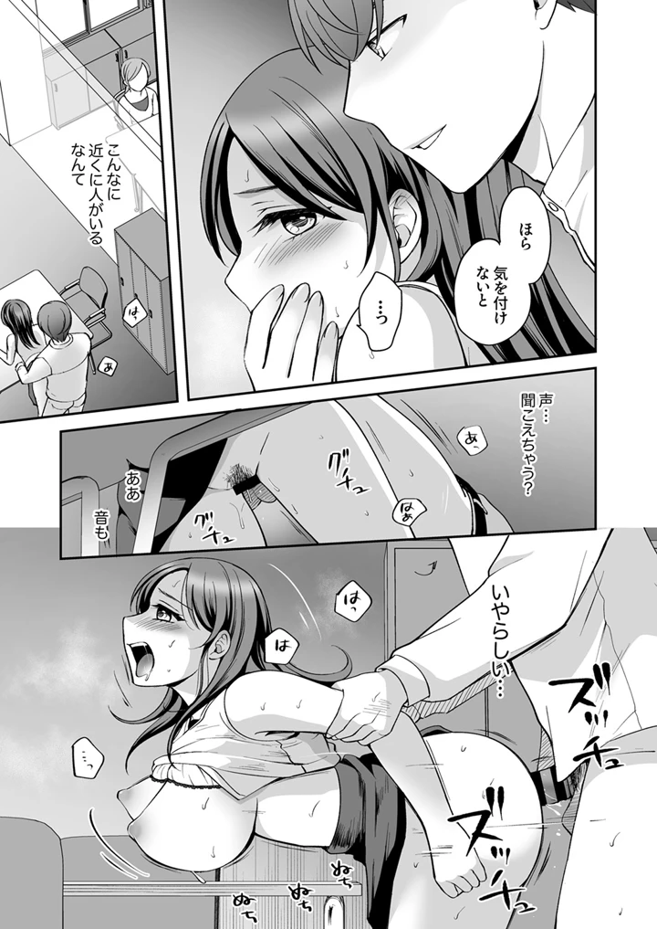 50ページ目
