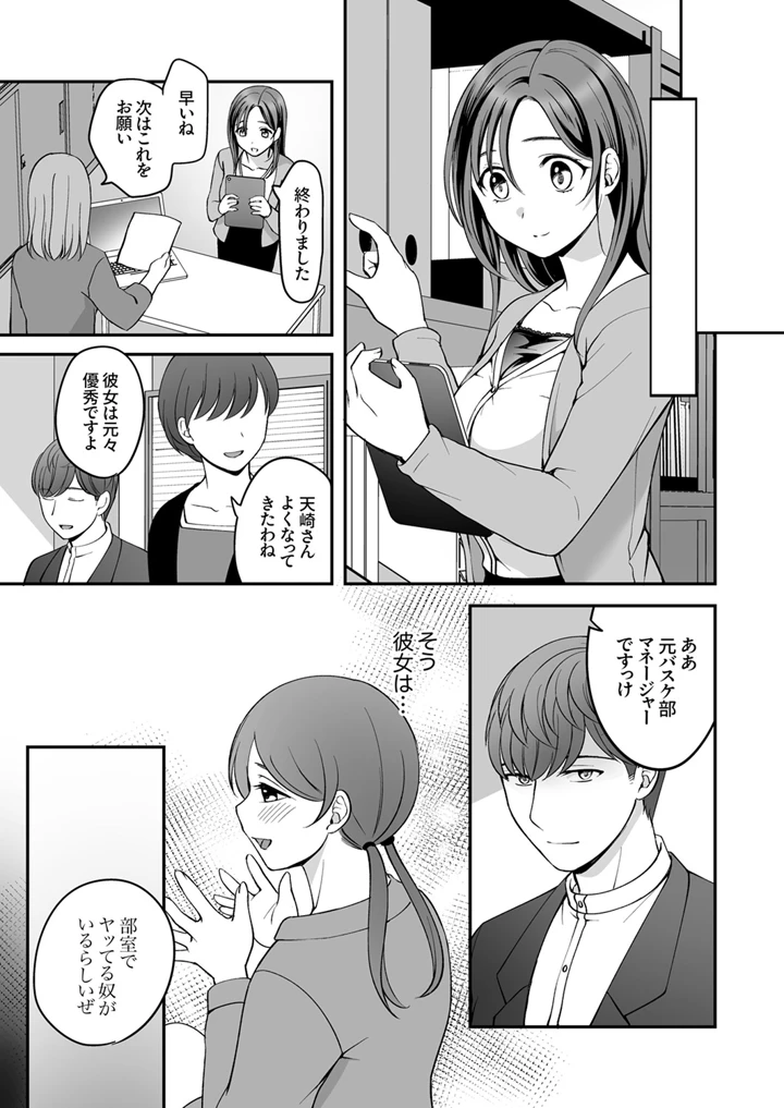 54ページ目
