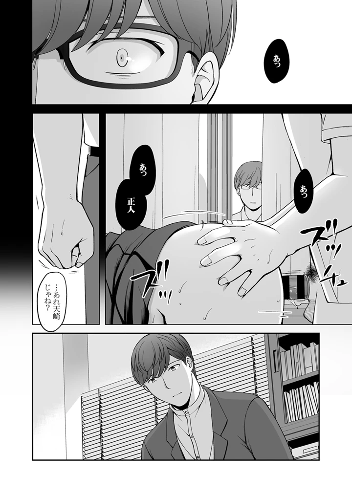 55ページ目