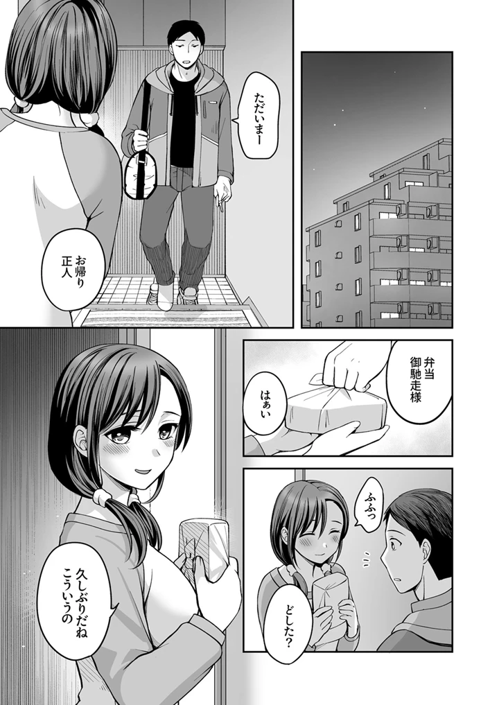 60ページ目