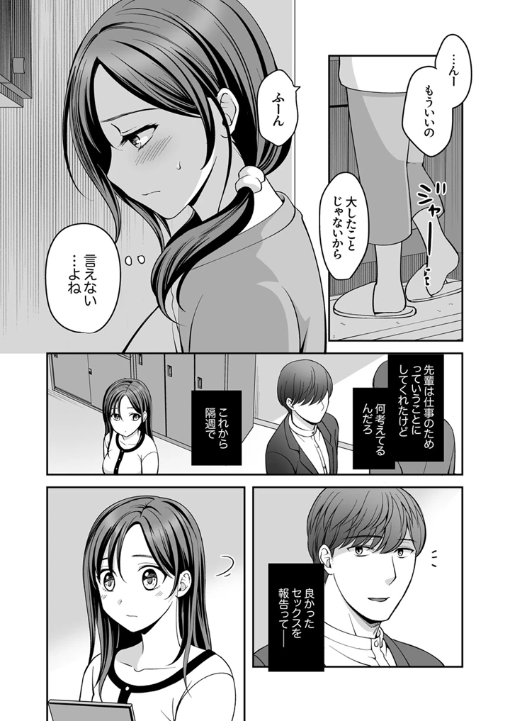 62ページ目