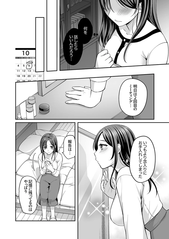 63ページ目
