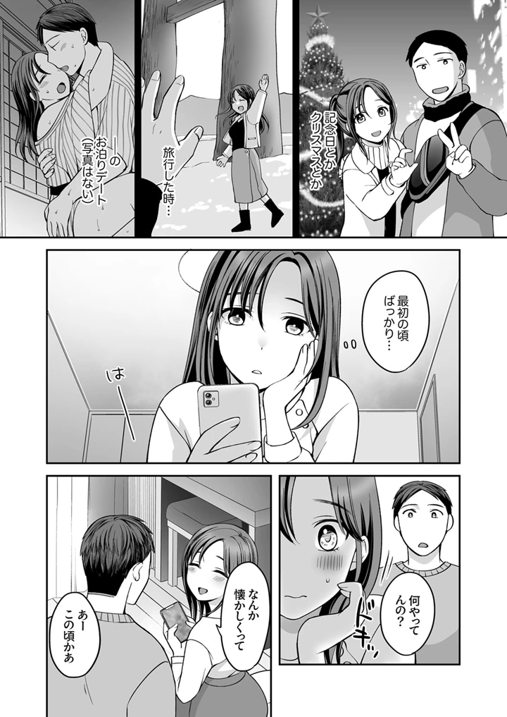 64ページ目