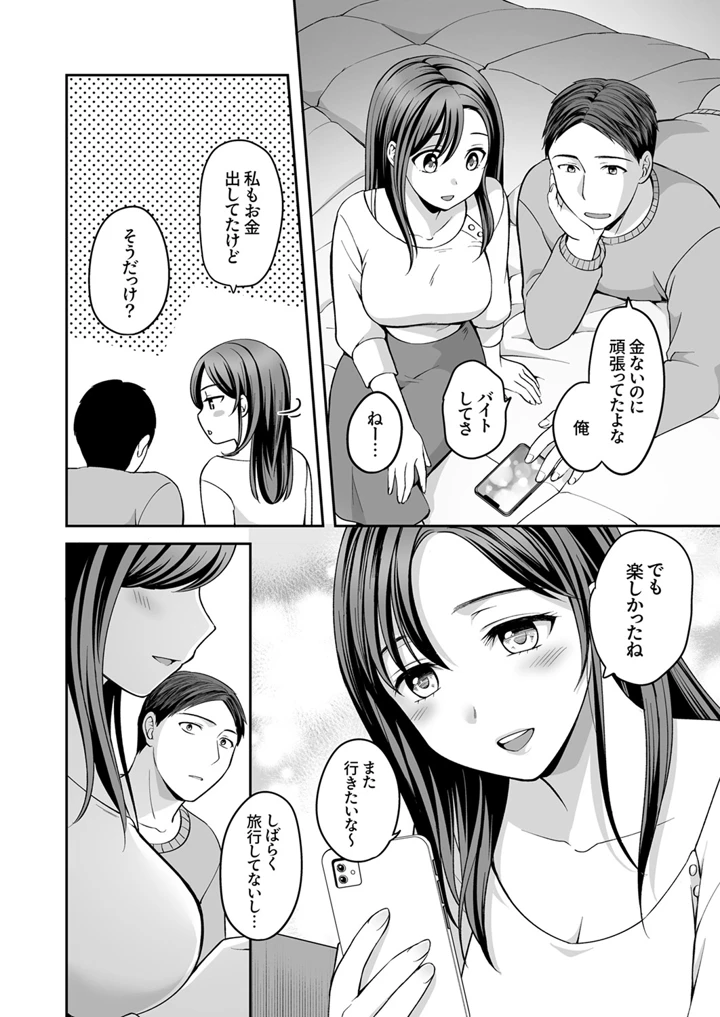 65ページ目