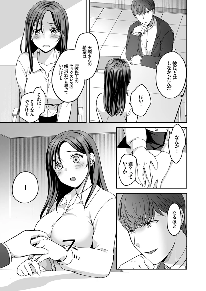 68ページ目