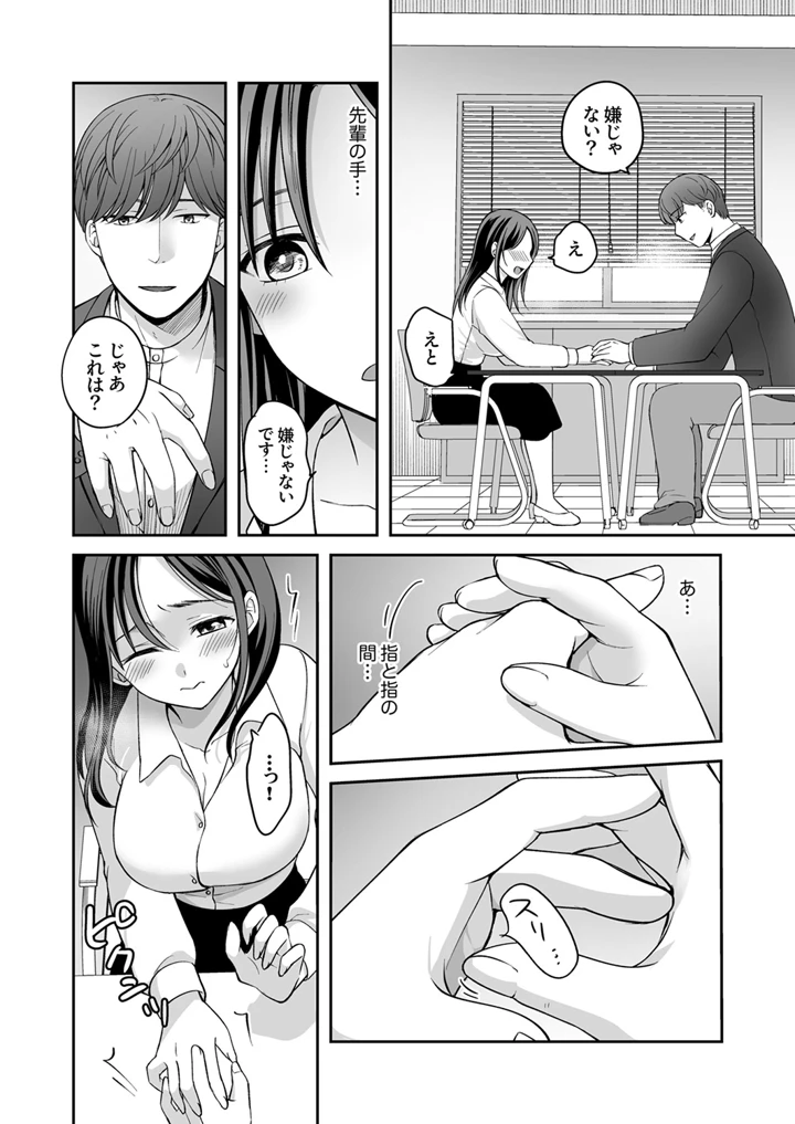 69ページ目