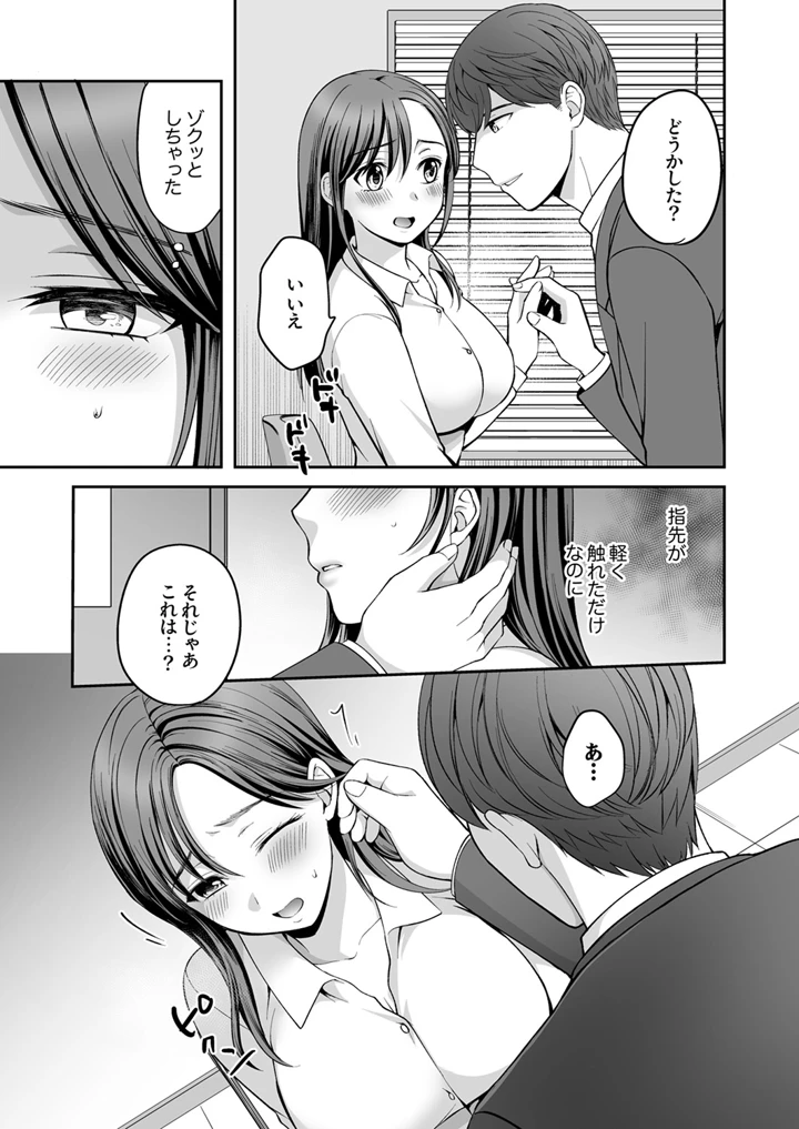 70ページ目