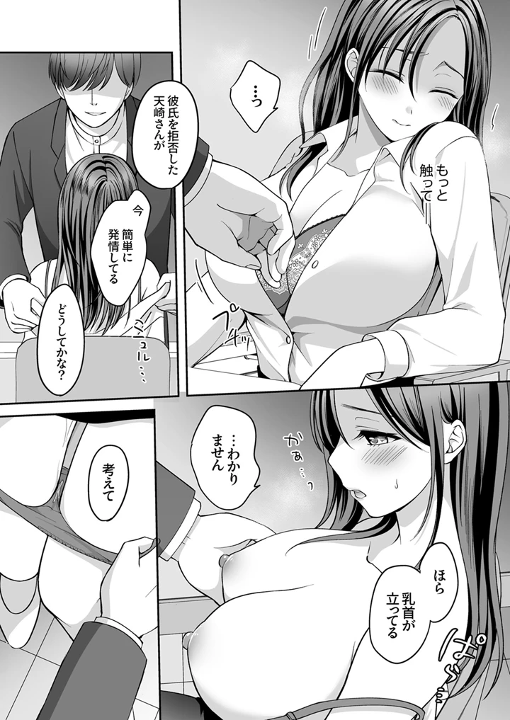 72ページ目