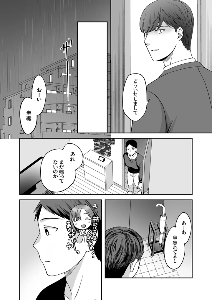 81ページ目