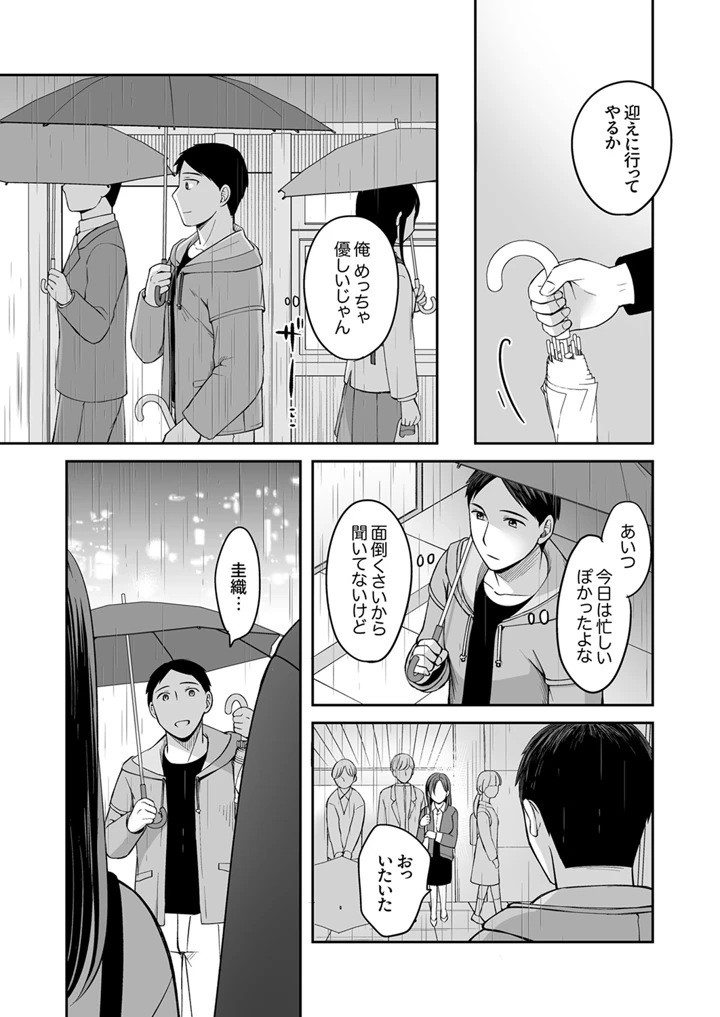 82ページ目
