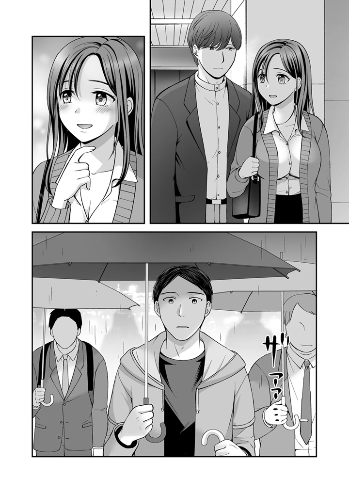 83ページ目