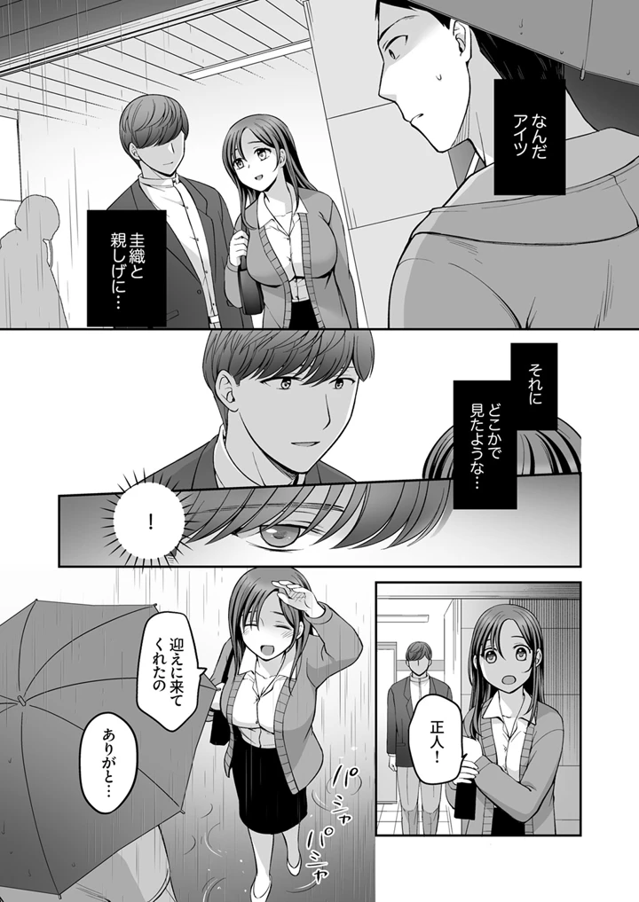 88ページ目