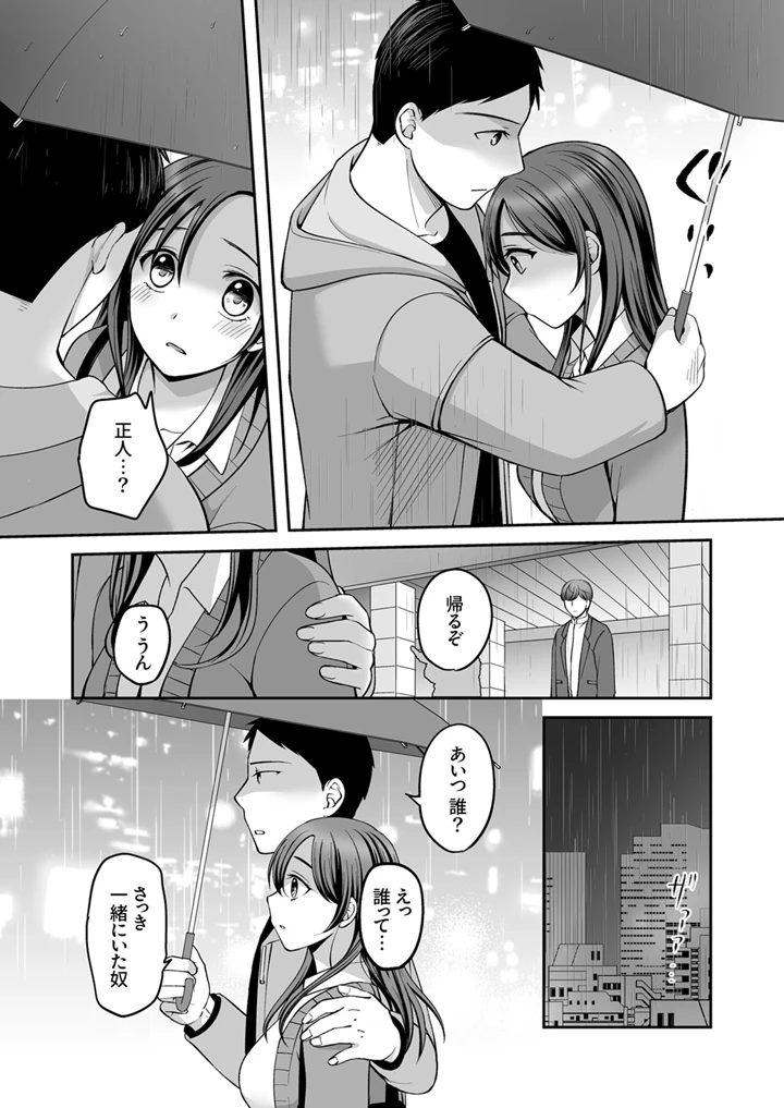 89ページ目