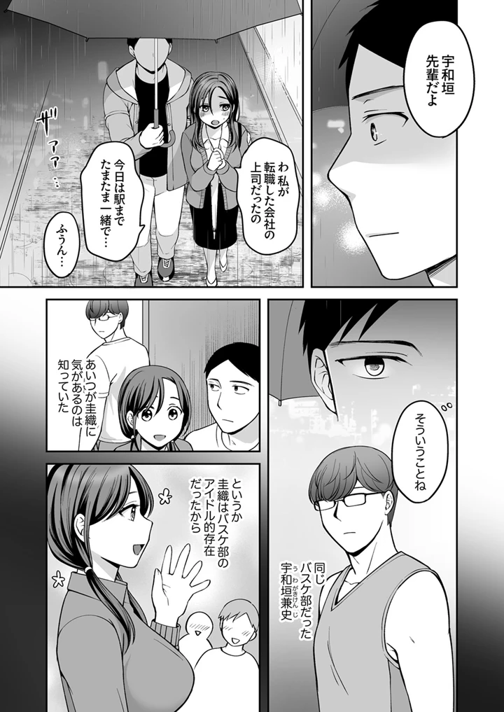 90ページ目