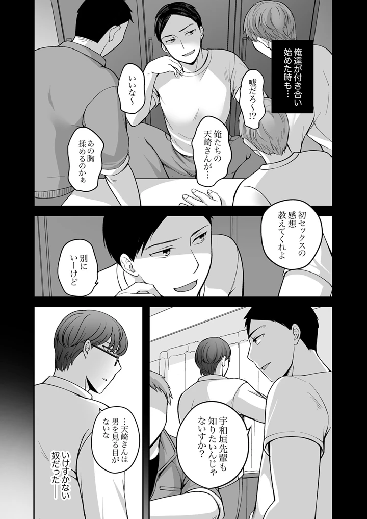 91ページ目