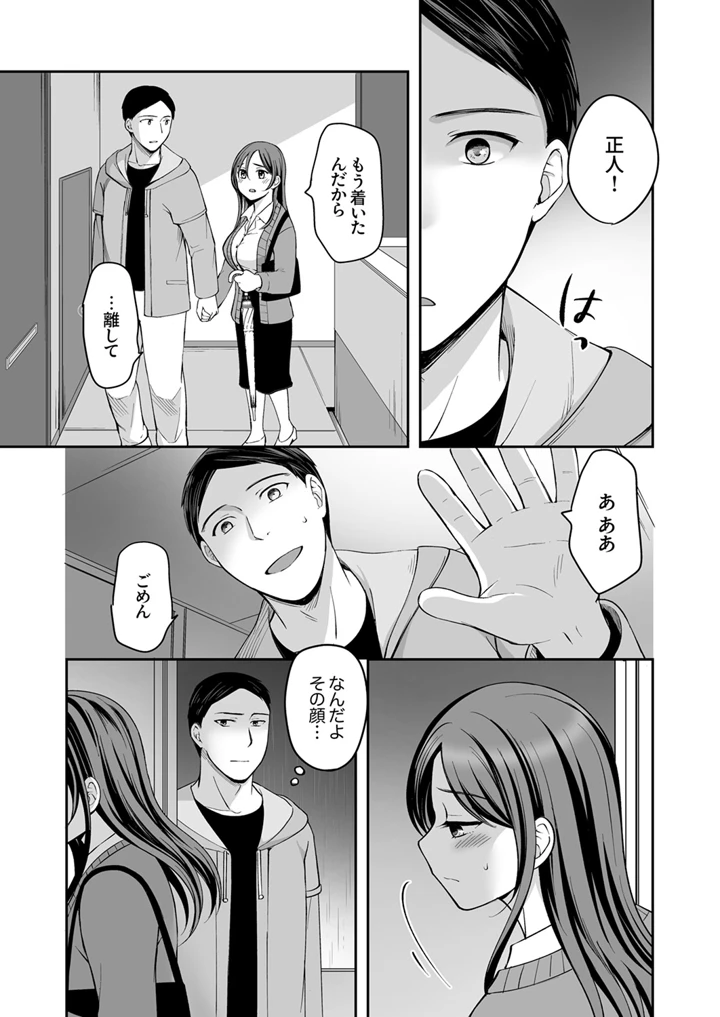 92ページ目