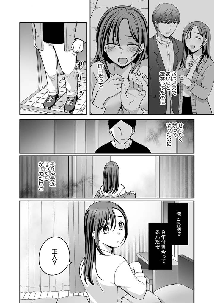 93ページ目