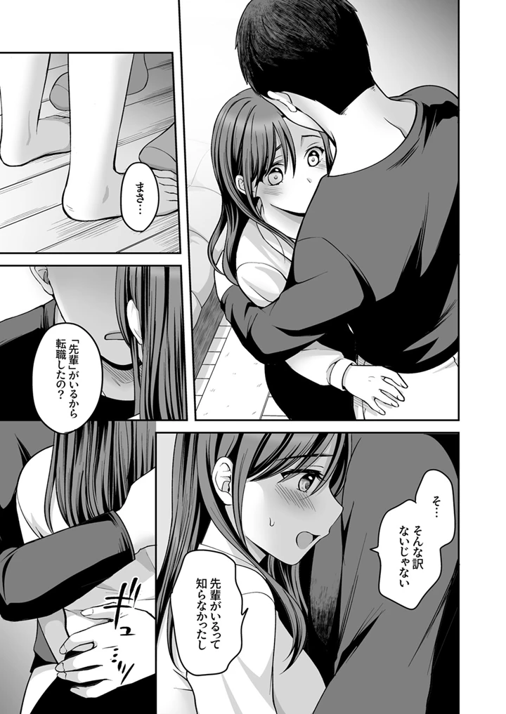 94ページ目