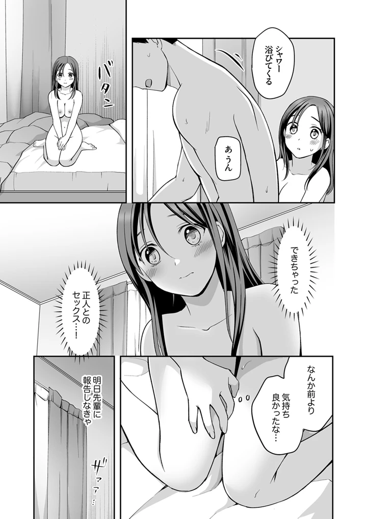 108ページ目