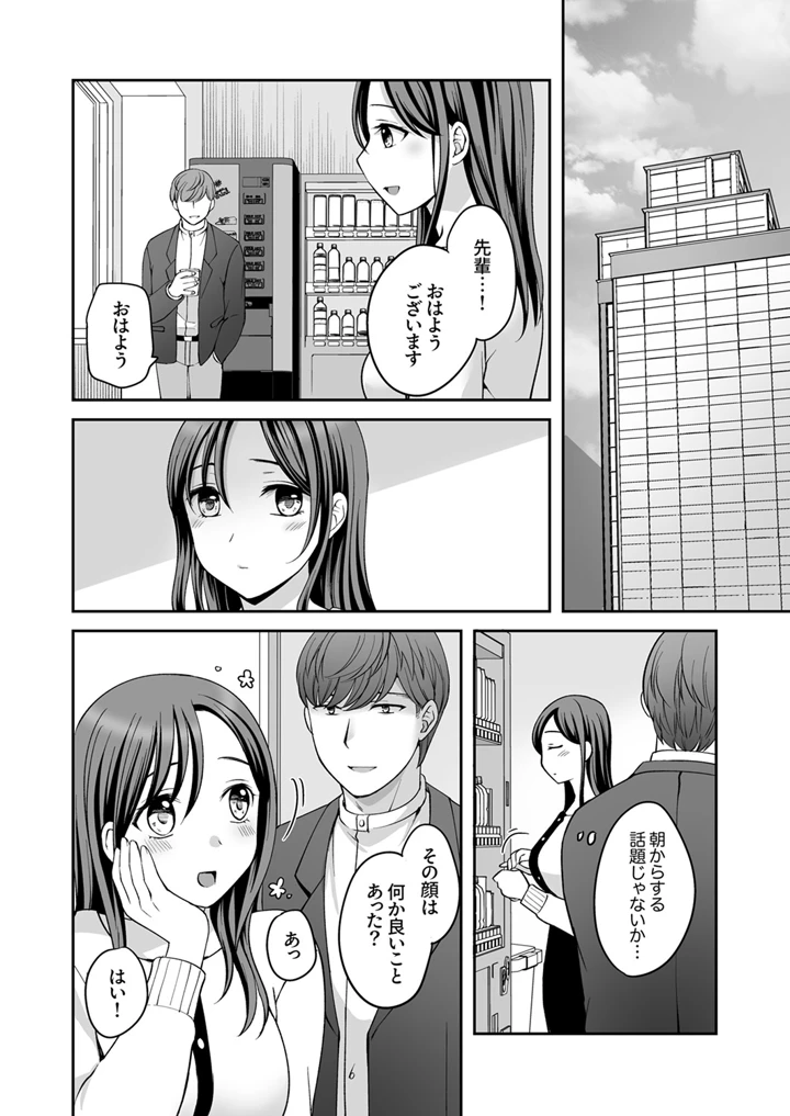 109ページ目