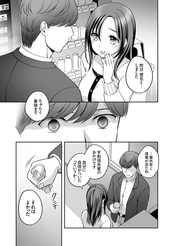 110ページ目
