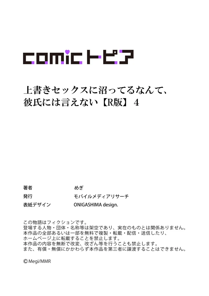 113ページ目