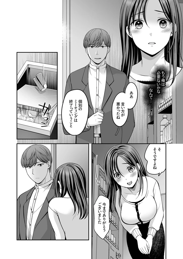 116ページ目